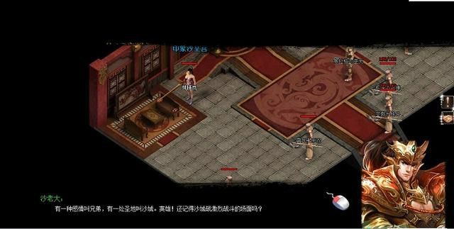 精品靓装轻变之热血传奇红毒地图怎么打