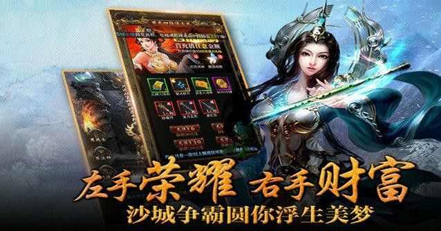 传奇类的手游用gg修改器怎么弄,热血传奇手游用gg修改器怎么弄?