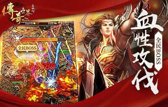 仿盛大传奇安卓版之热血传奇选什么任务好打