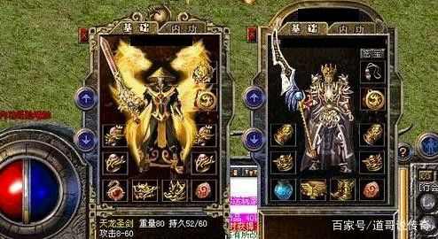 传奇手游商务群聊号是多少,传奇手游商务群聊号是多少?