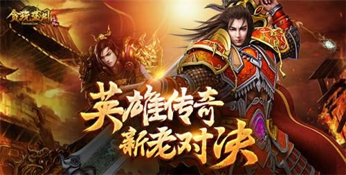 仿盛大海底私服之传奇私服哪个装备元宝值钱