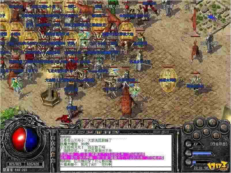 传奇sf网站sf999之热血传奇封装备是什么意