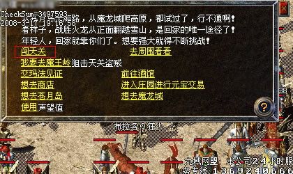 仙侠传奇手游哪个职业厉害,仙侠传奇手游哪个职业厉害?