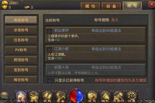 电信中变合击私服之如何玩传奇世界私服不中毒